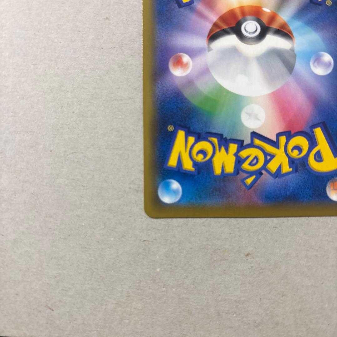 エーフィ＆デオキシスGX SR 177/173