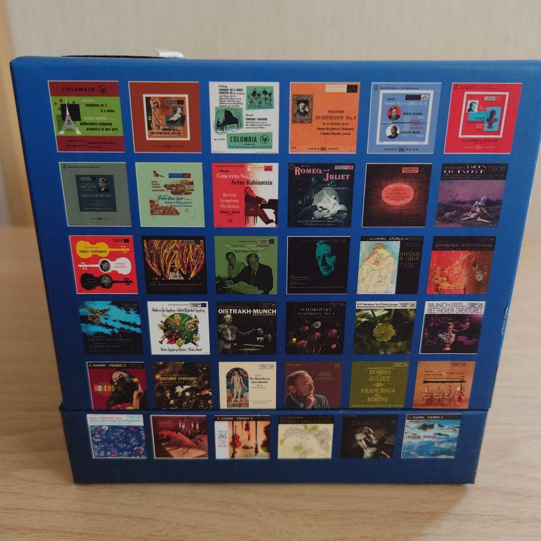 シャルル・ミュンシュ ザ コンプリート　RCA　アルバムコレクション 86枚組