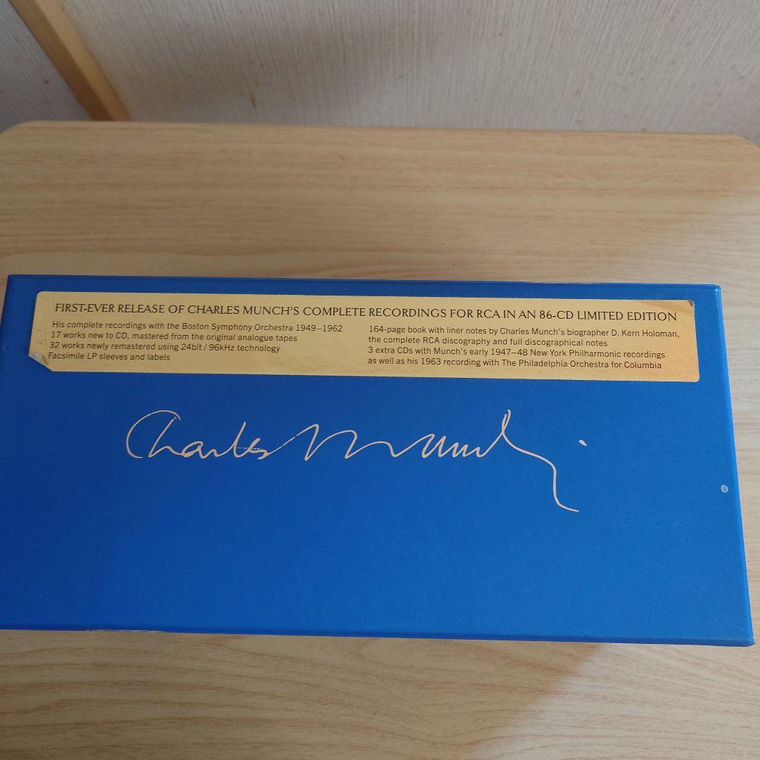 シャルル・ミュンシュ ザ コンプリート　RCA　アルバムコレクション 86枚組