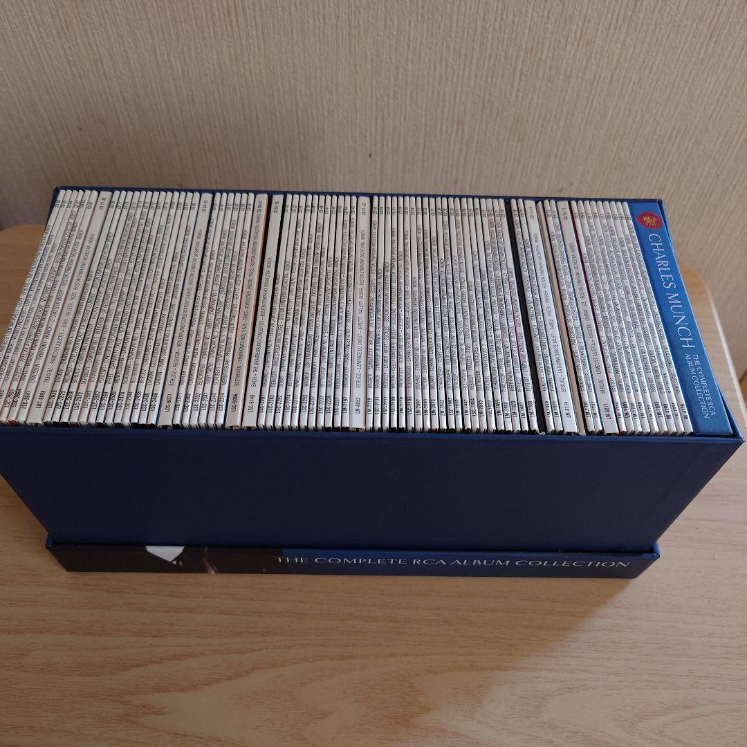 シャルル・ミュンシュ ザ コンプリート　RCA　アルバムコレクション 86枚組