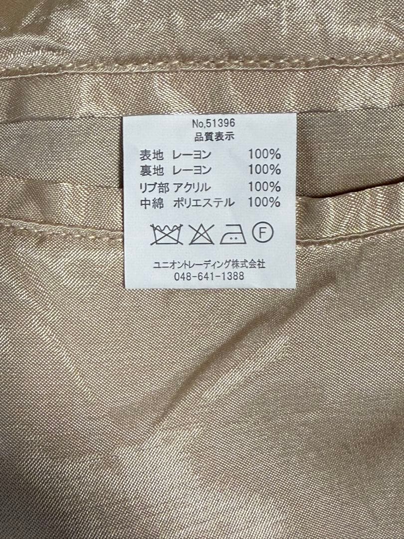 リュウ　 HOUSTON スカジャン 虎刺繍 Lサイズ