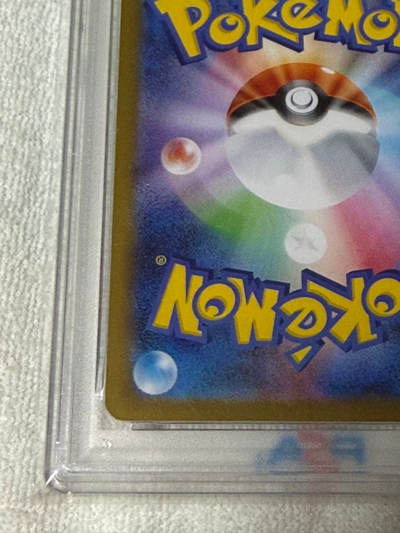 完美品　ポケモンカード　ニンフィア ex sar テラスタルフェス psa10