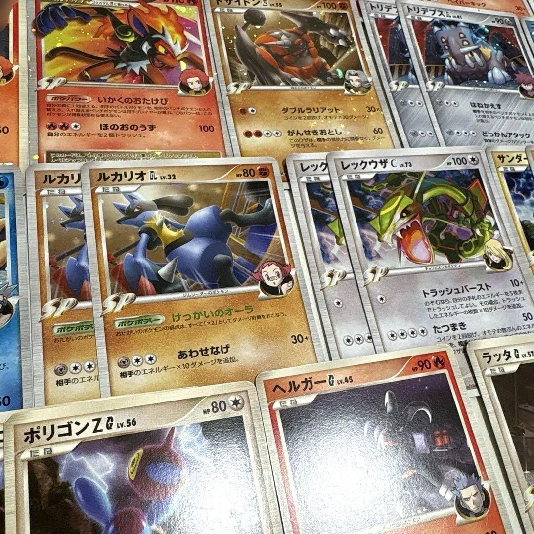 【状態要確認】ポケカ DPtシリーズ SPポケモン大量まとめ売りセット