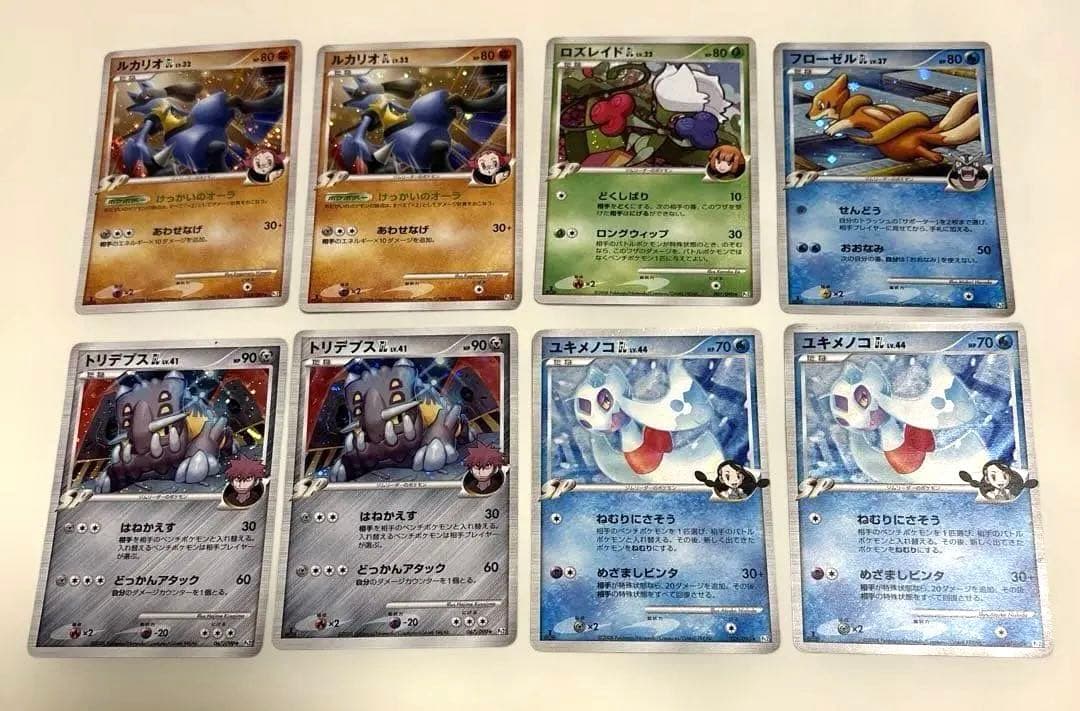 【状態要確認】ポケカ DPtシリーズ SPポケモン大量まとめ売りセット