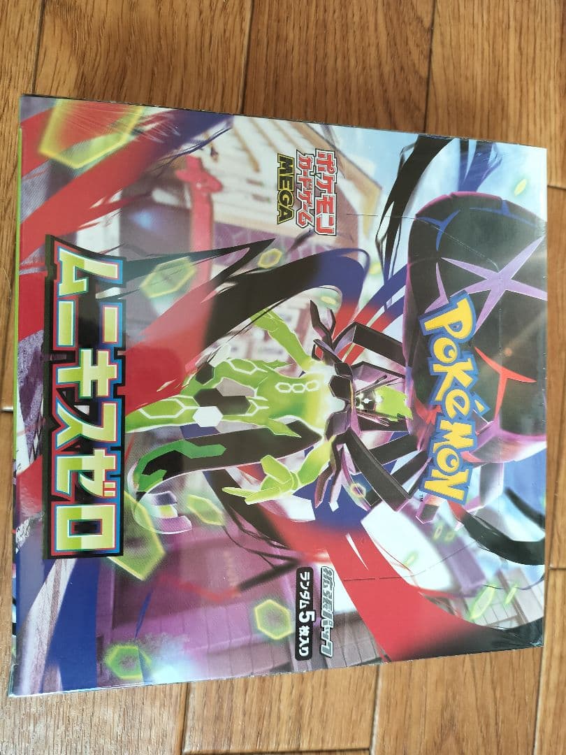 ポケモンカード ムニキスゼロ シュリンク付き ポケセン当選品