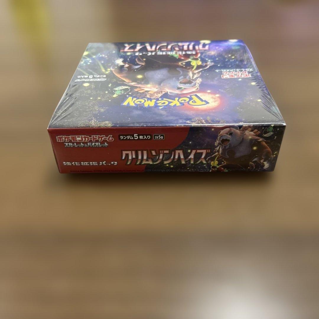 ポケモンカードゲーム クリムゾンヘイズ　シュリンクあり