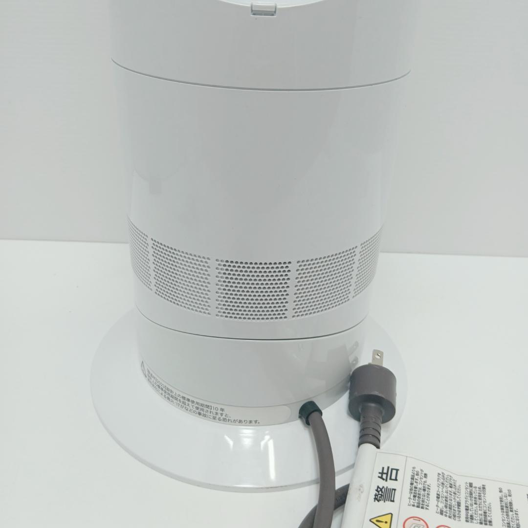 2m7144h2p Dyson Hot+Cool AM09 ダイソン 23年製