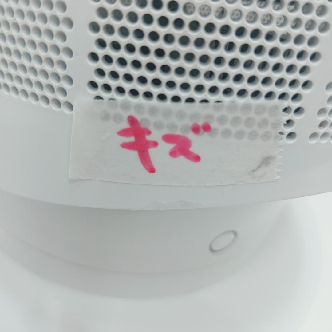 2m7144h2p Dyson Hot+Cool AM09 ダイソン 23年製