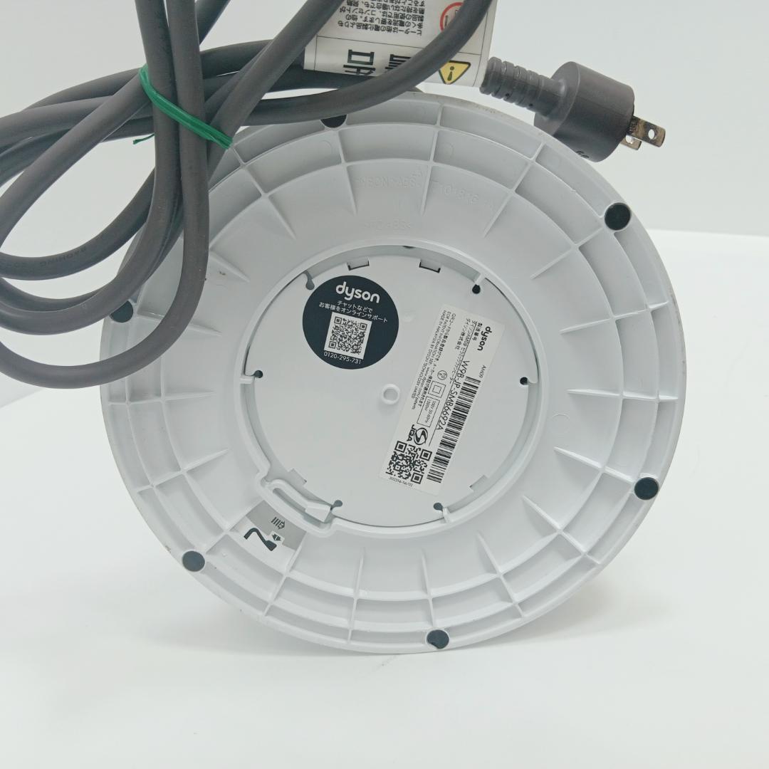 2m7144h2p Dyson Hot+Cool AM09 ダイソン 23年製