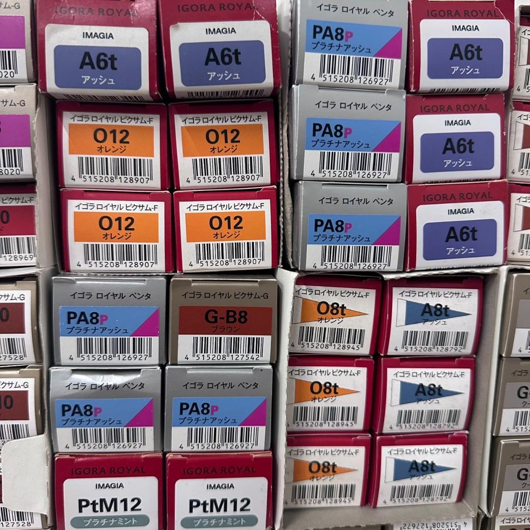 イゴラ ロイヤル　ピクサム メリール　ペンタ　カラー剤 134本　まとめ売り