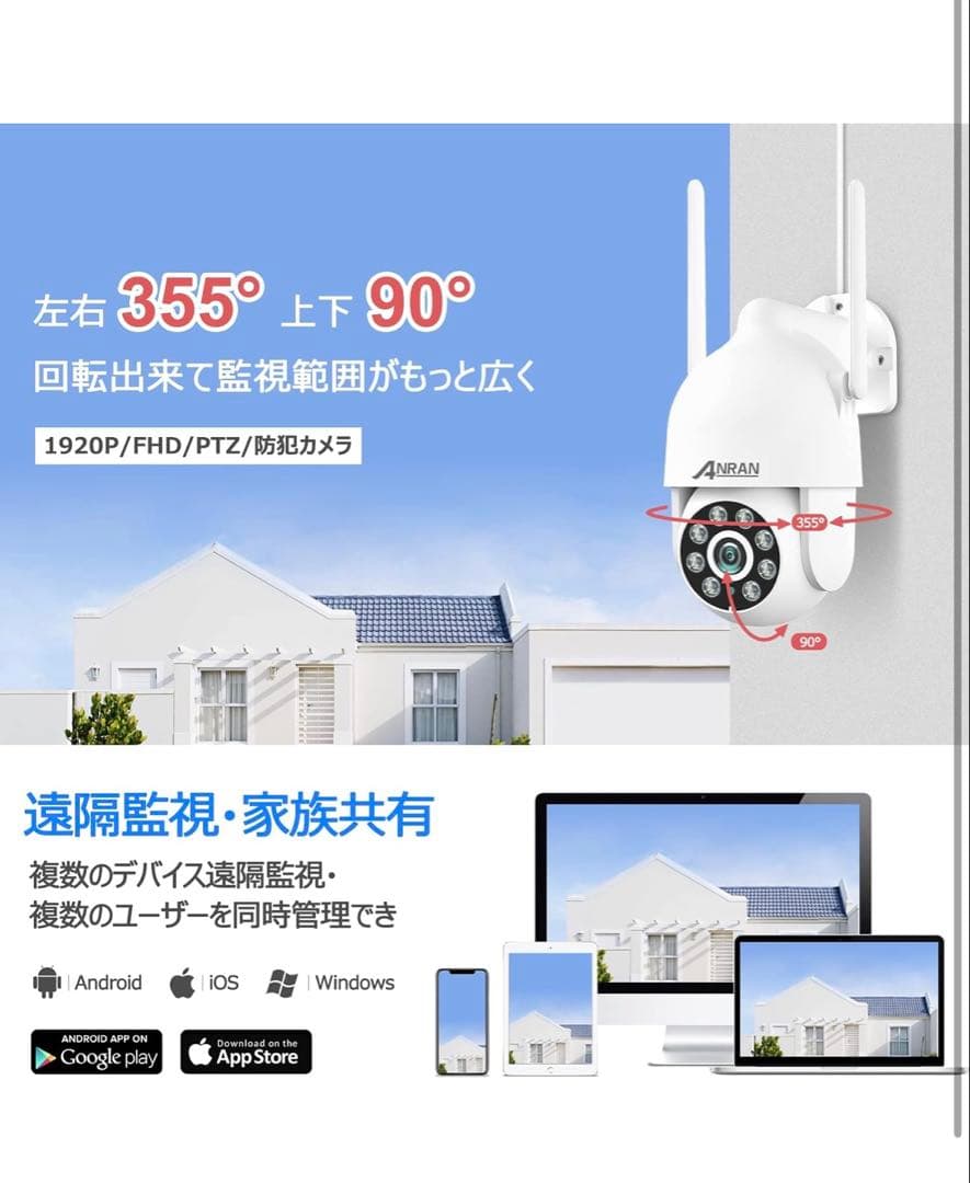 【新品　未開封】AIRBAN 500万画素 防犯カメラ 4台セット 1TB