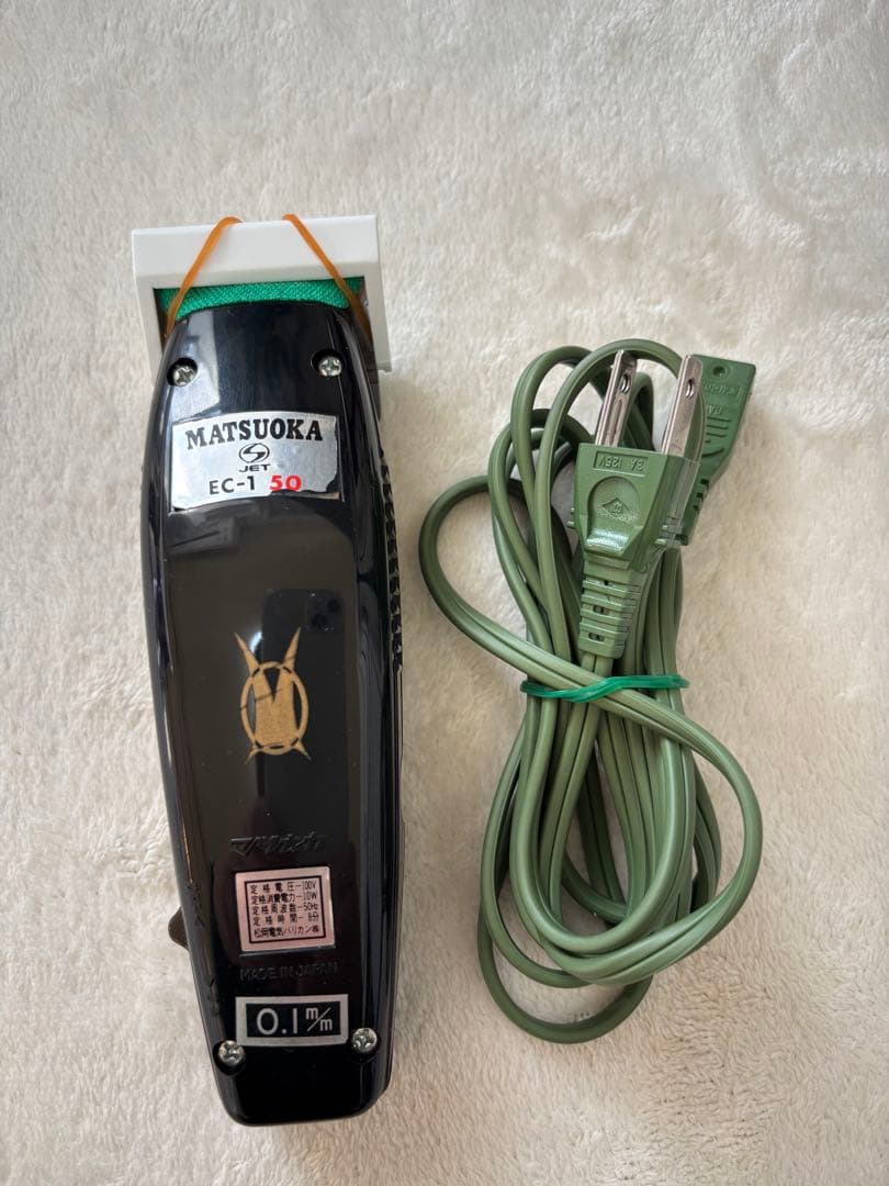 MATSUOKA EC-1 50 0.1ミリ　バリカン