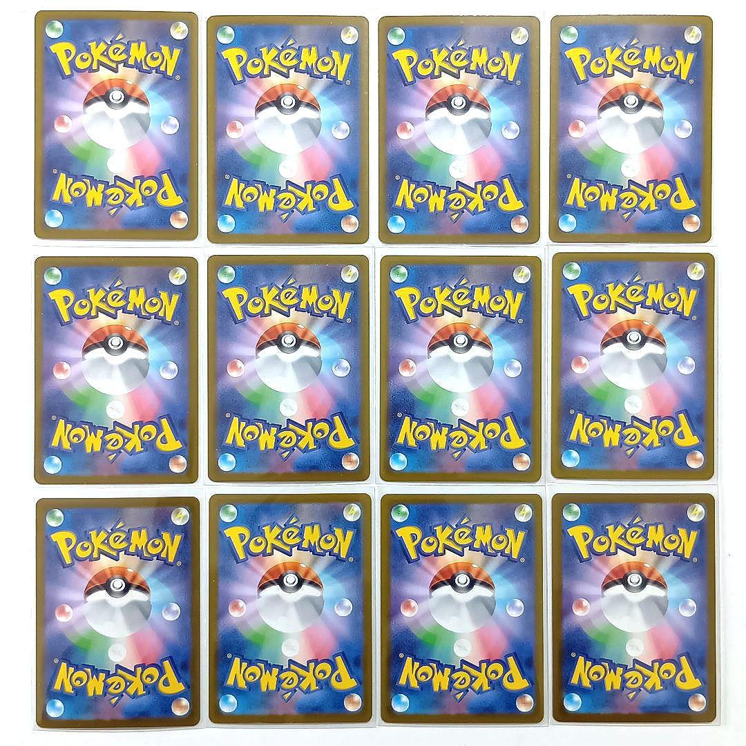 ポケモンカード CHR AR まとめ売り78枚