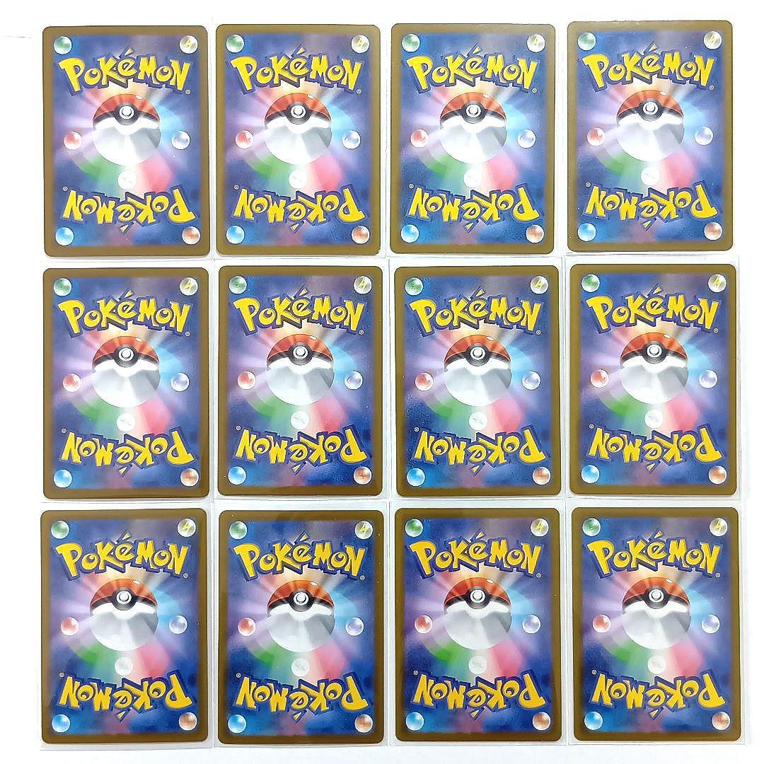 ポケモンカード CHR AR まとめ売り78枚