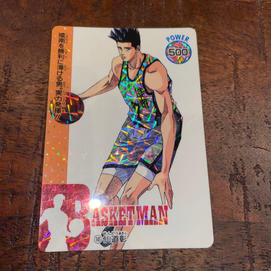 【レア】SLAM DUNK CARD 141 仙道彰