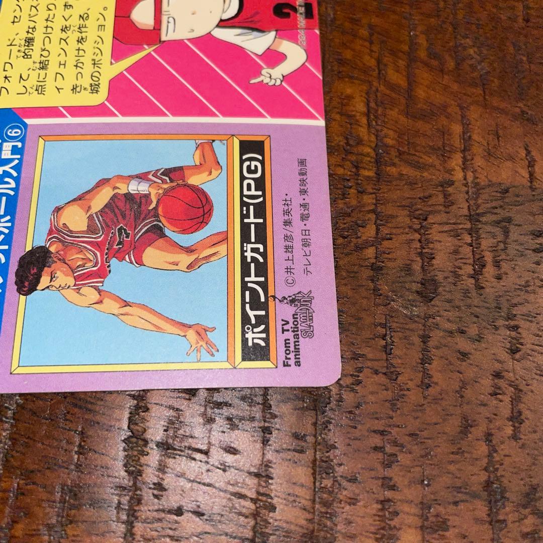 【レア】SLAM DUNK CARD 141 仙道彰