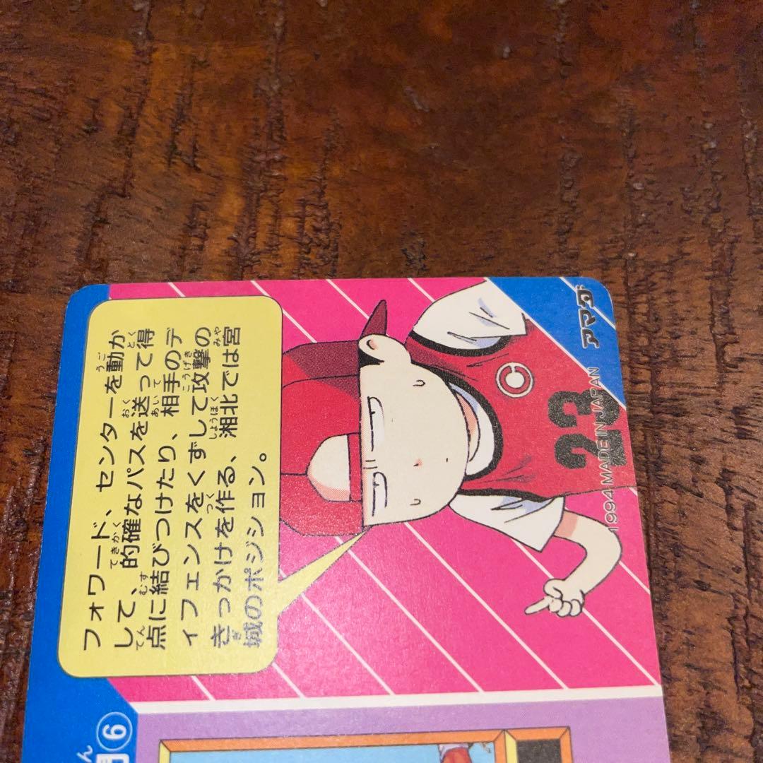 【レア】SLAM DUNK CARD 141 仙道彰