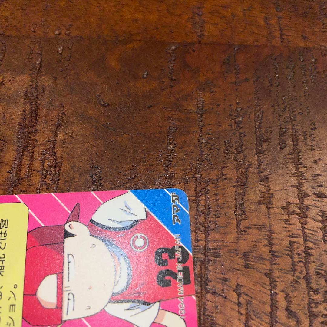 【レア】SLAM DUNK CARD 141 仙道彰