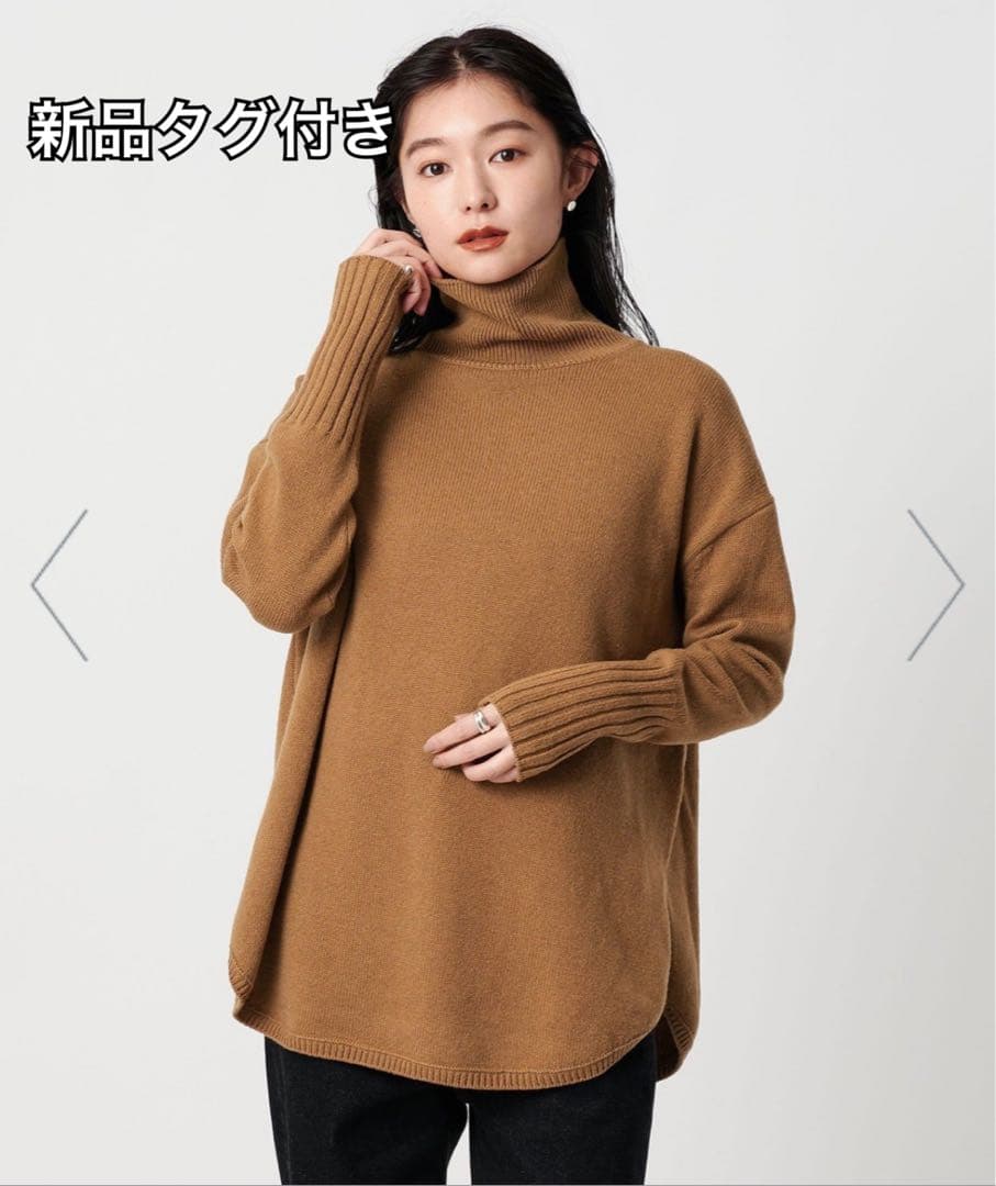 新品MARW UNITED ARROWSルーズ タートルネック ニット　モカ