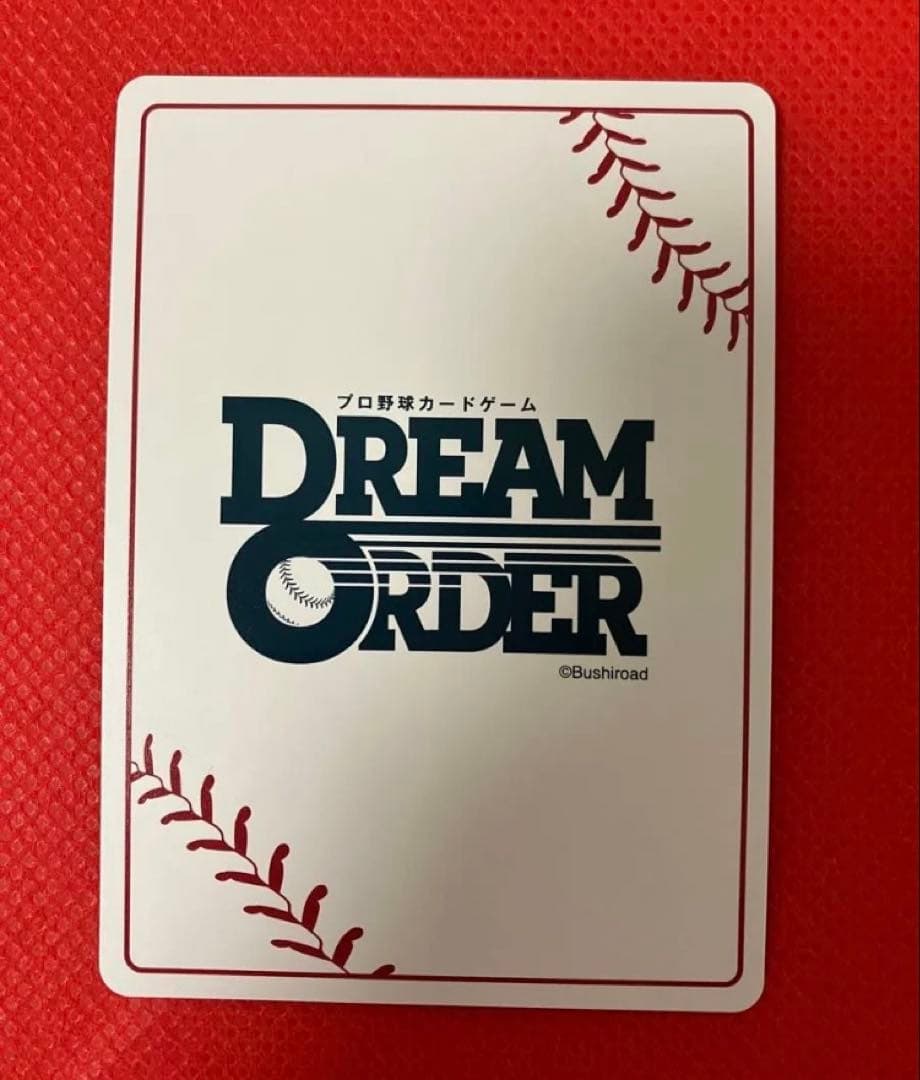 ドリームオーダー　躍進の星　石井琢朗　LG（レジェンド）