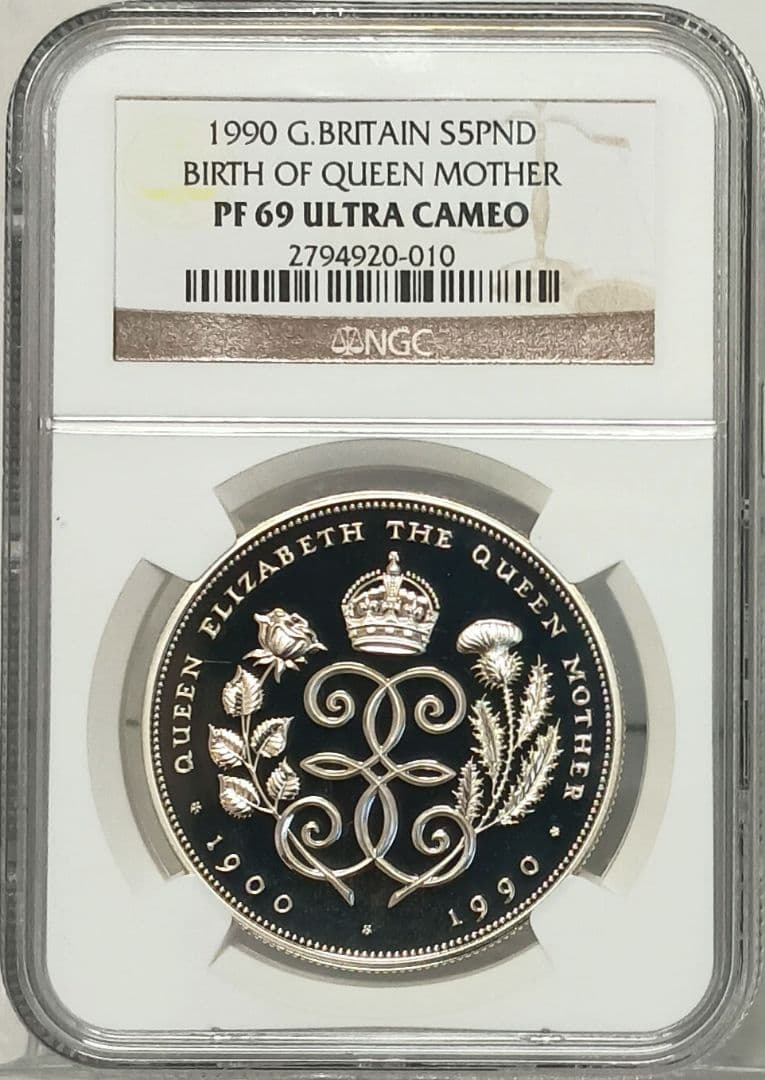 1990 クイーン・マザー 生誕90周年 5ポンド 銀貨 NGC PF69UC