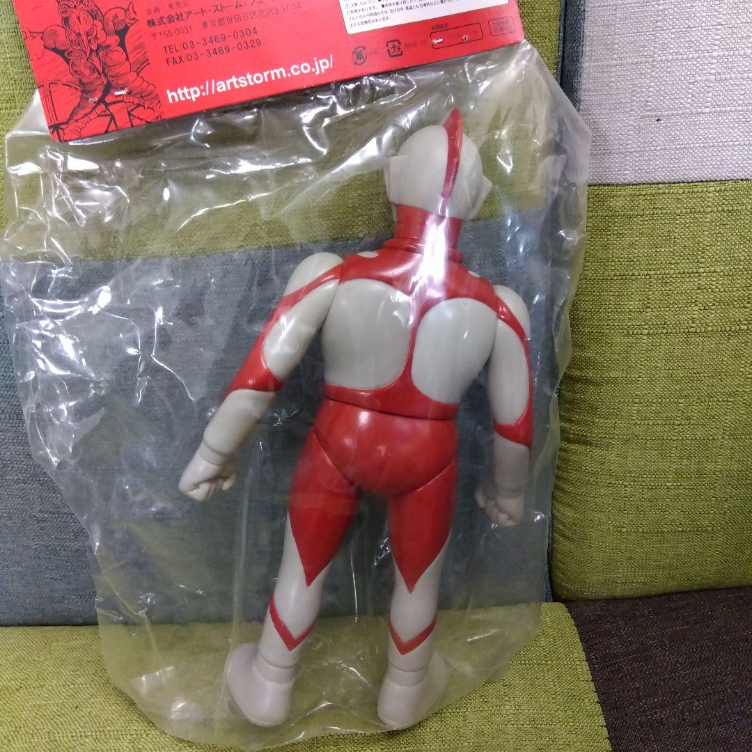 楳図かずお版 ウルトラマン ソフトビニールフィギュア 1966年製