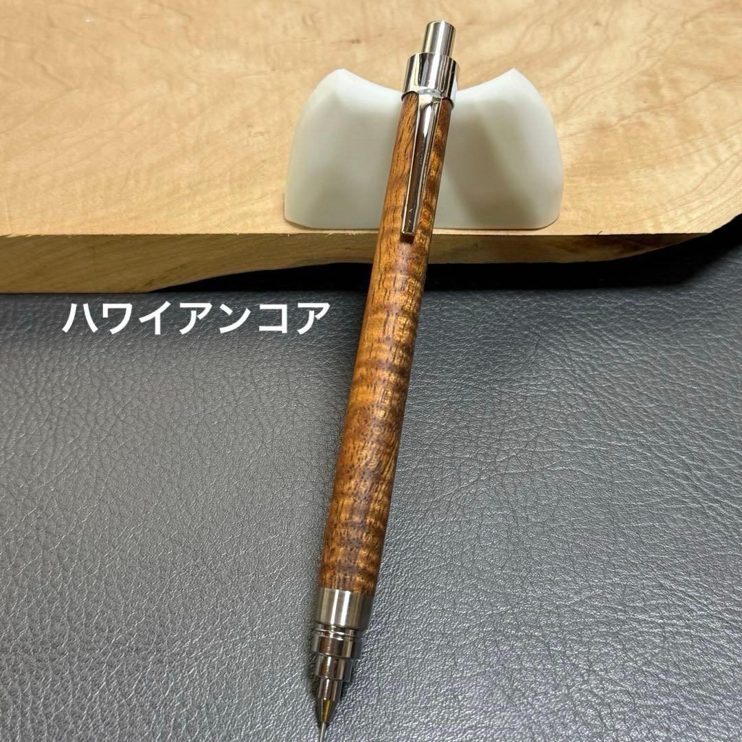 159ハワイアンコアカーリー　木製シャーペン　最強低重心　ステンレス　濃いめ