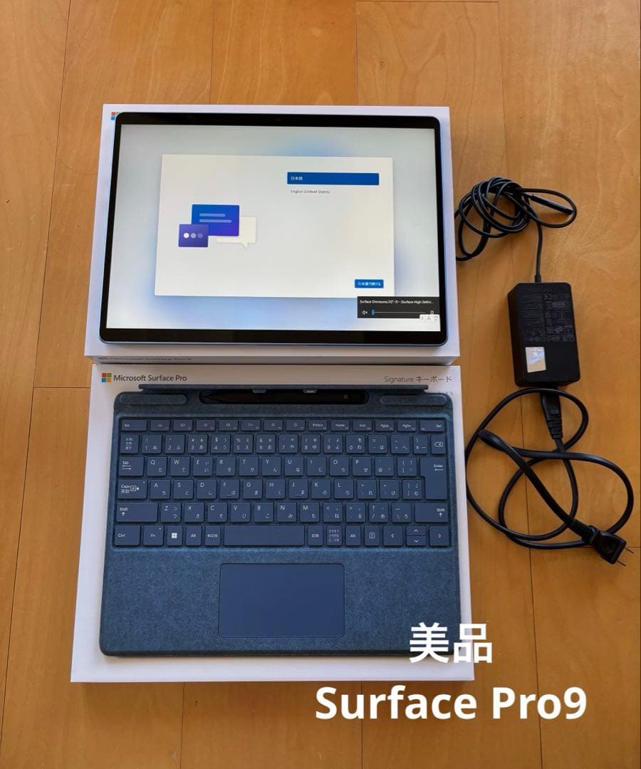 SurfacePro9＆Signatureキーボード タッチペン