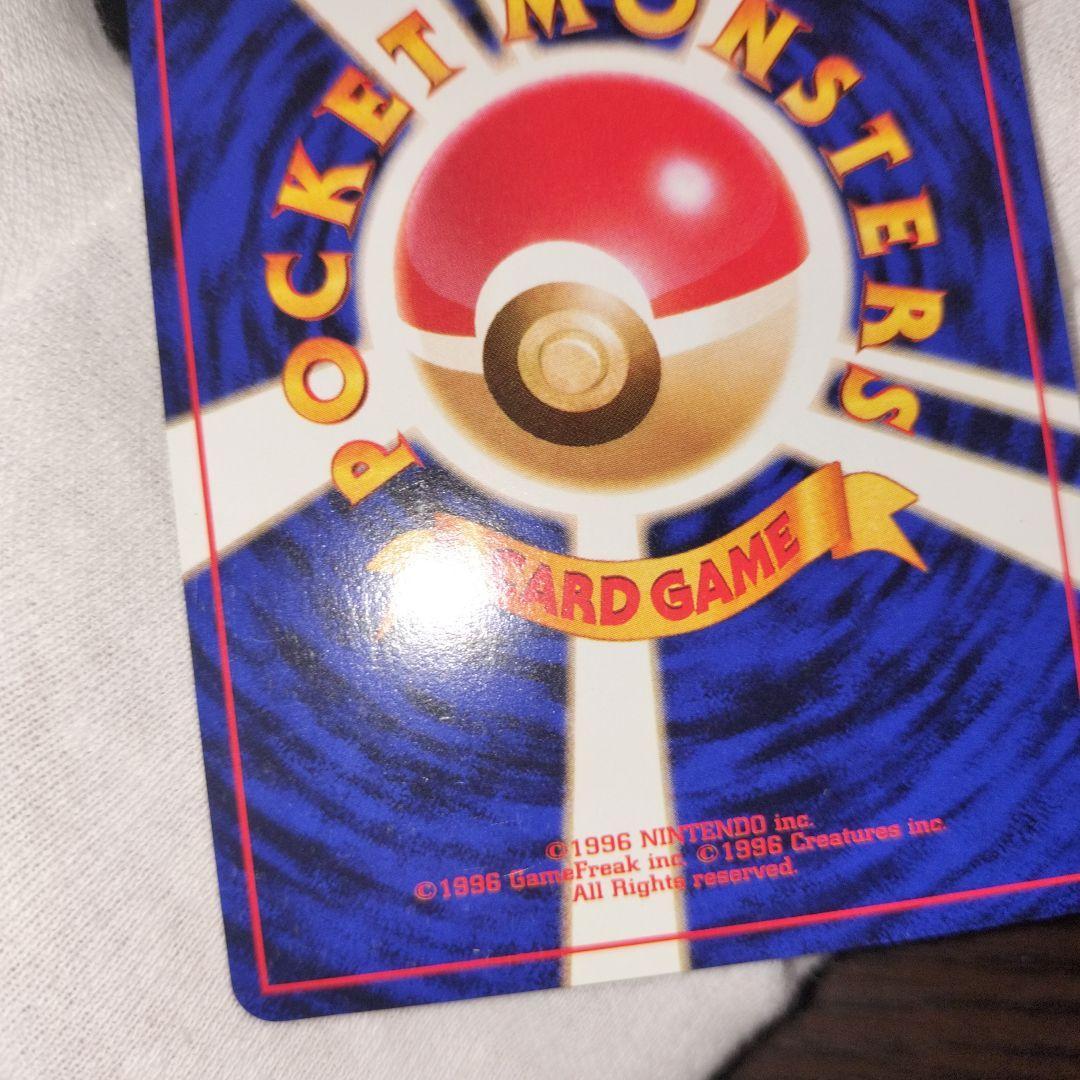 ポケモンカード 旧裏 ミュウ