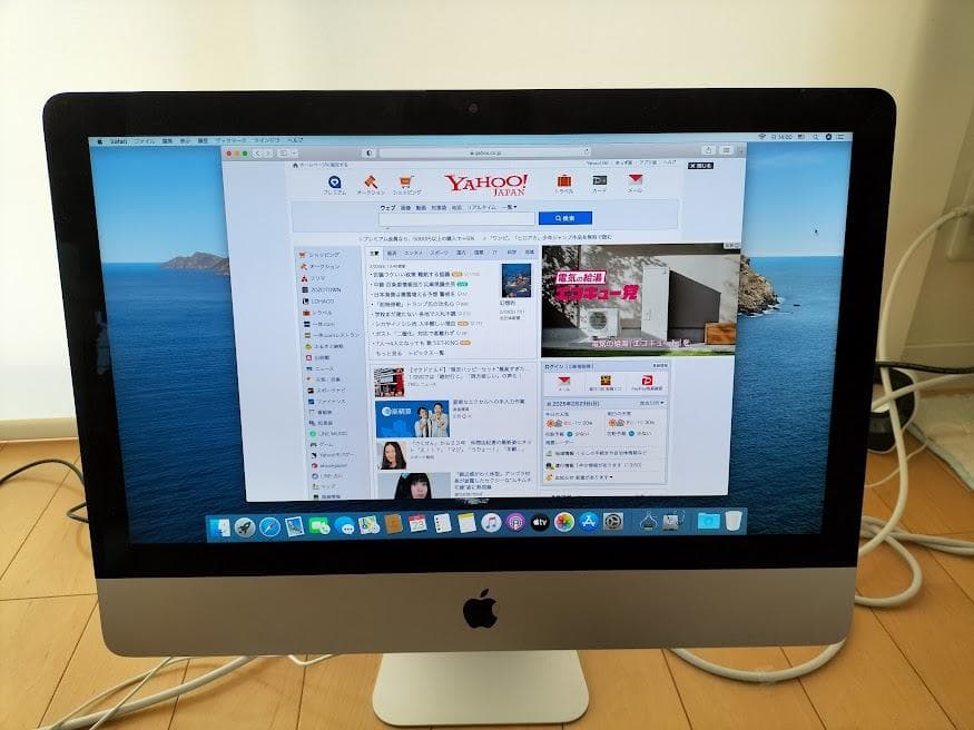 Macデスクトップ iMAC 2013 21.5 SSD