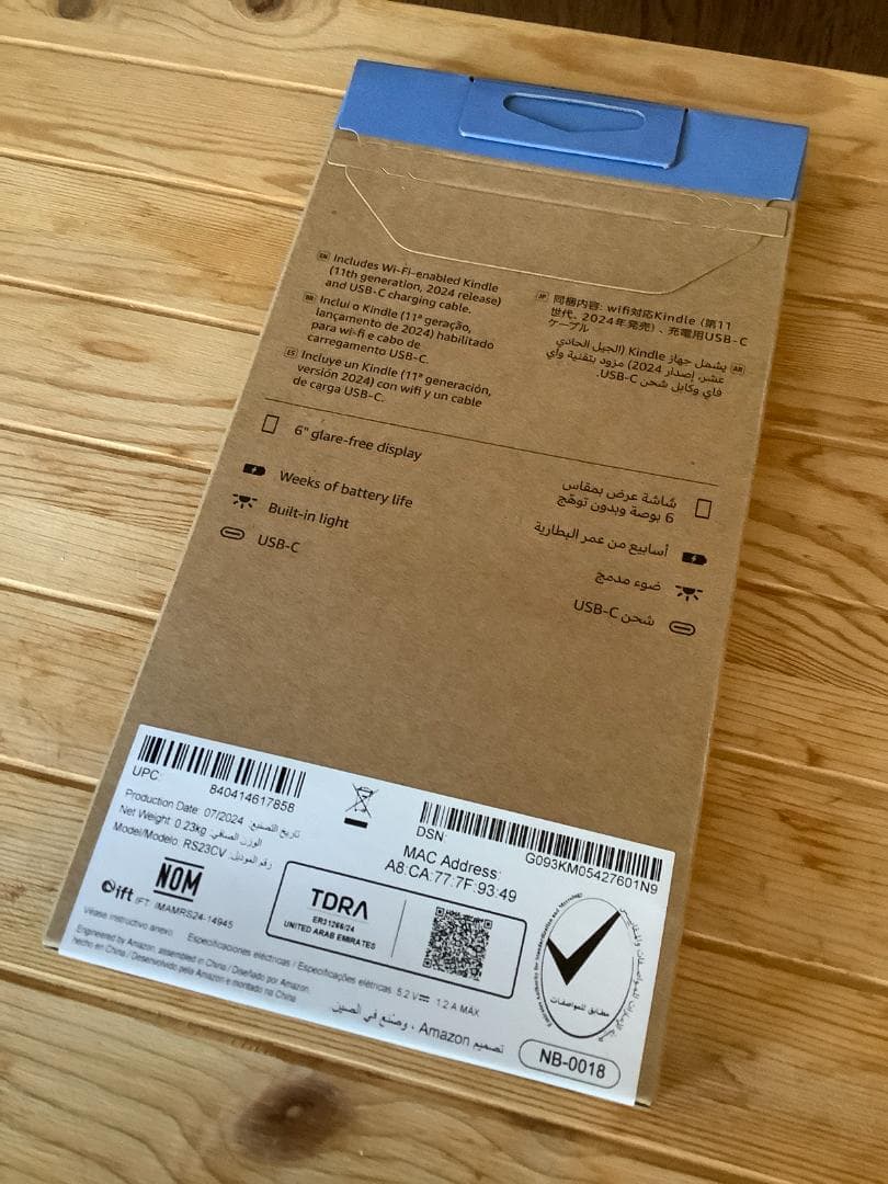 Amazon Kindle 最新モデル 2024 11世代 16GB 新品未開封