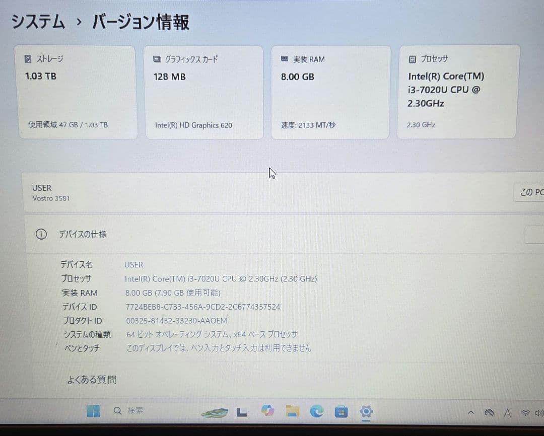 高速SSD/大容量1128GB/メモリ8GB /office2024/ドライブ