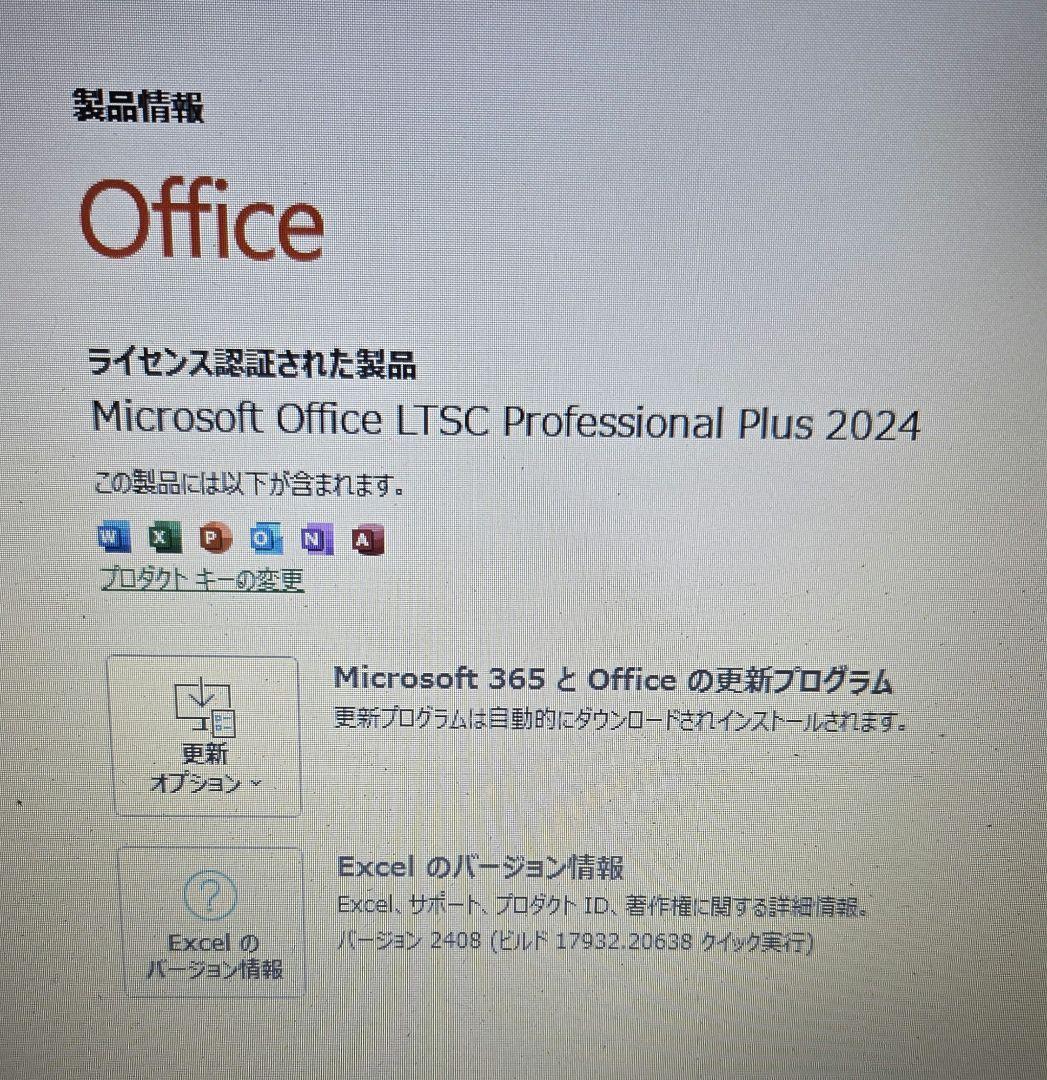 高速SSD/大容量1128GB/メモリ8GB /office2024/ドライブ
