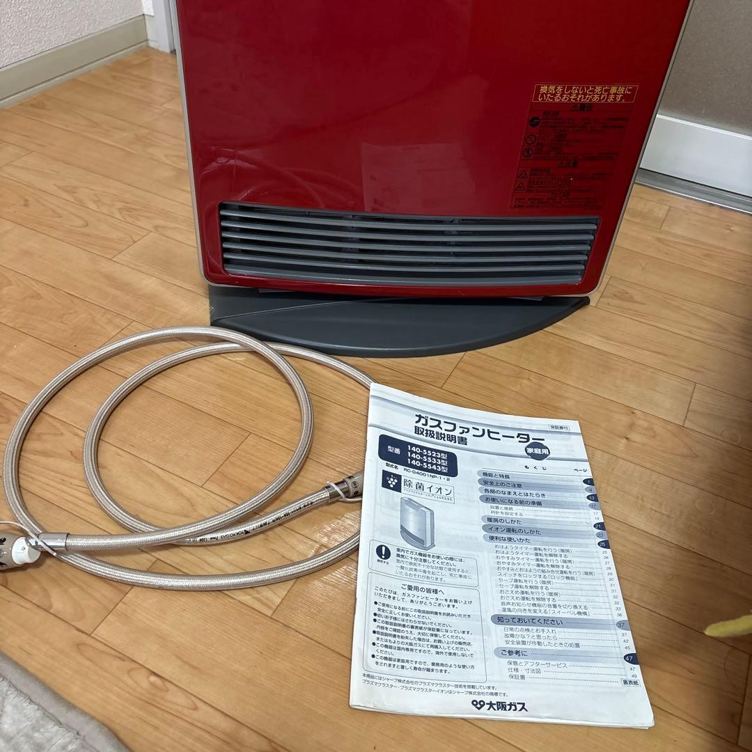 リンナイ ガスファンヒーター ガスコード付き