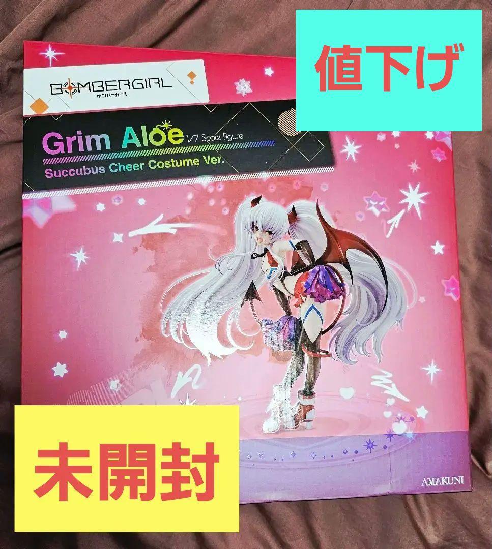 【値下げ・未開封】 AMAKUNI グリム・アロエ サキュバスチアコスver.