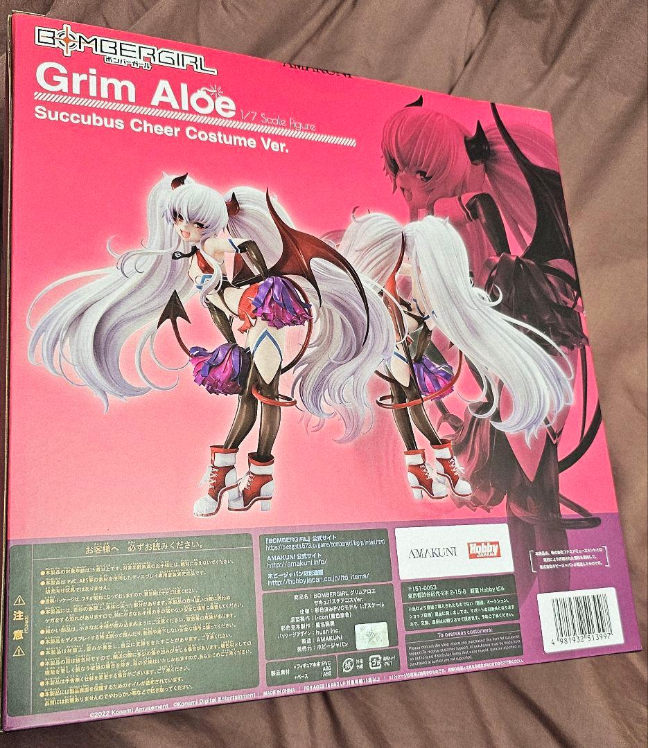 【値下げ・未開封】 AMAKUNI グリム・アロエ サキュバスチアコスver.