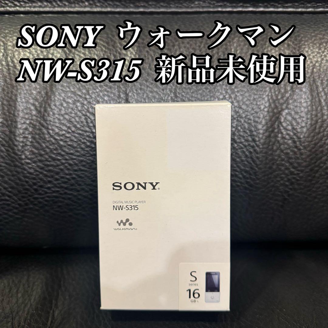 SONY NW-S315 デジタルミュージックプレーヤー 16GB