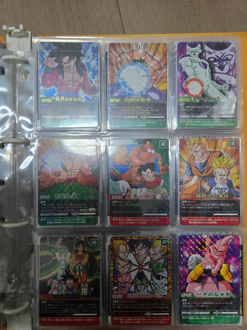 データカードダスドラゴンボールZまとめ売り
