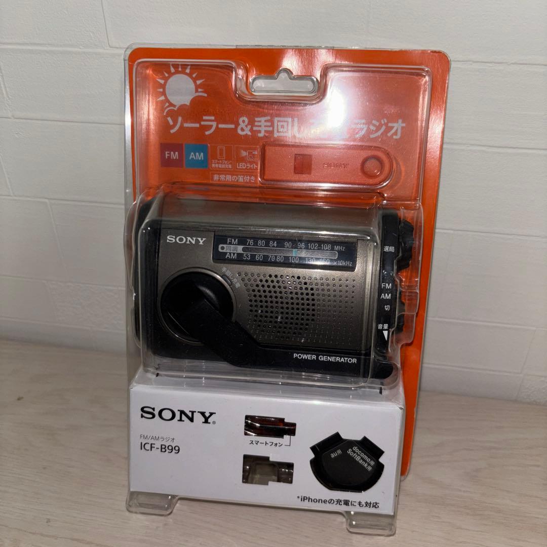 SONY ICF-B99 ソーラーラジオ