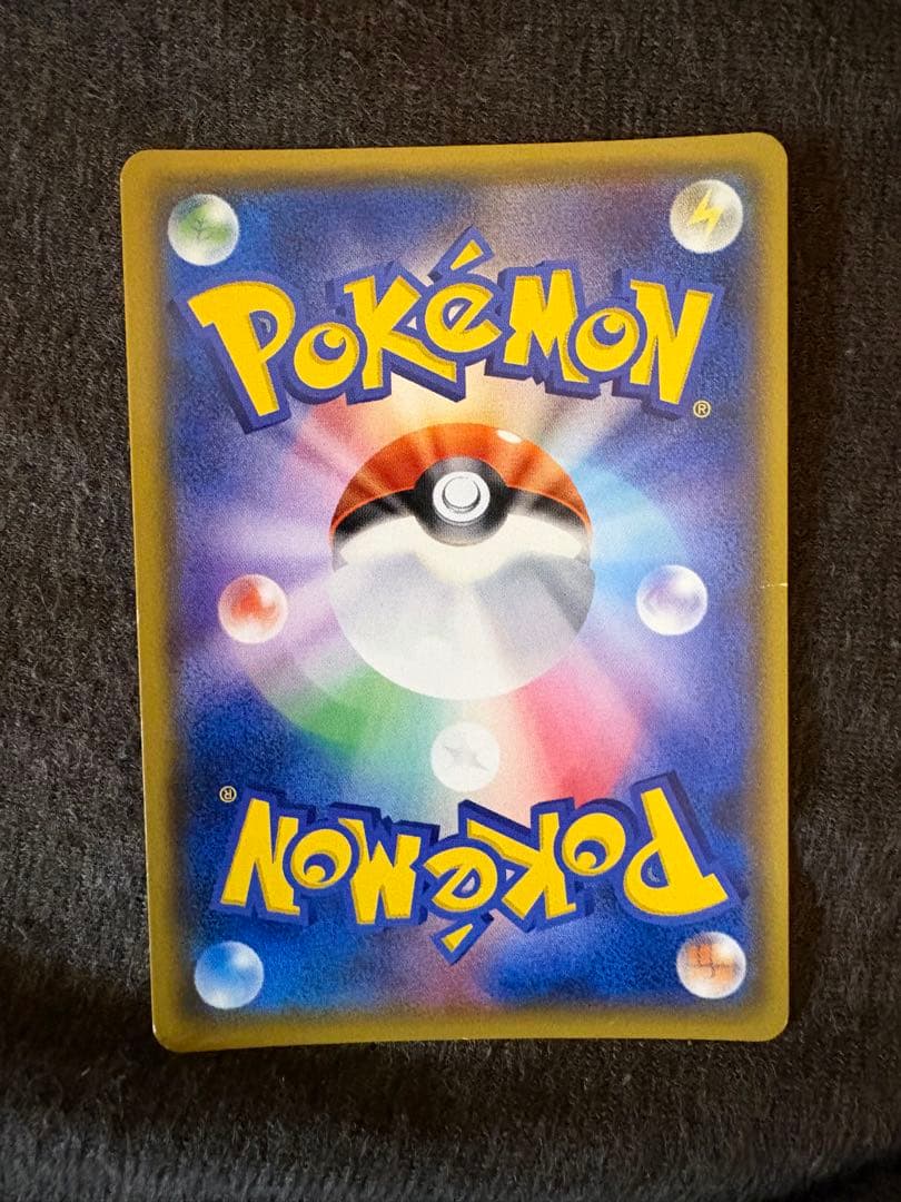 ポケモンカード　ひかるレックウザ SM3+ 057/072