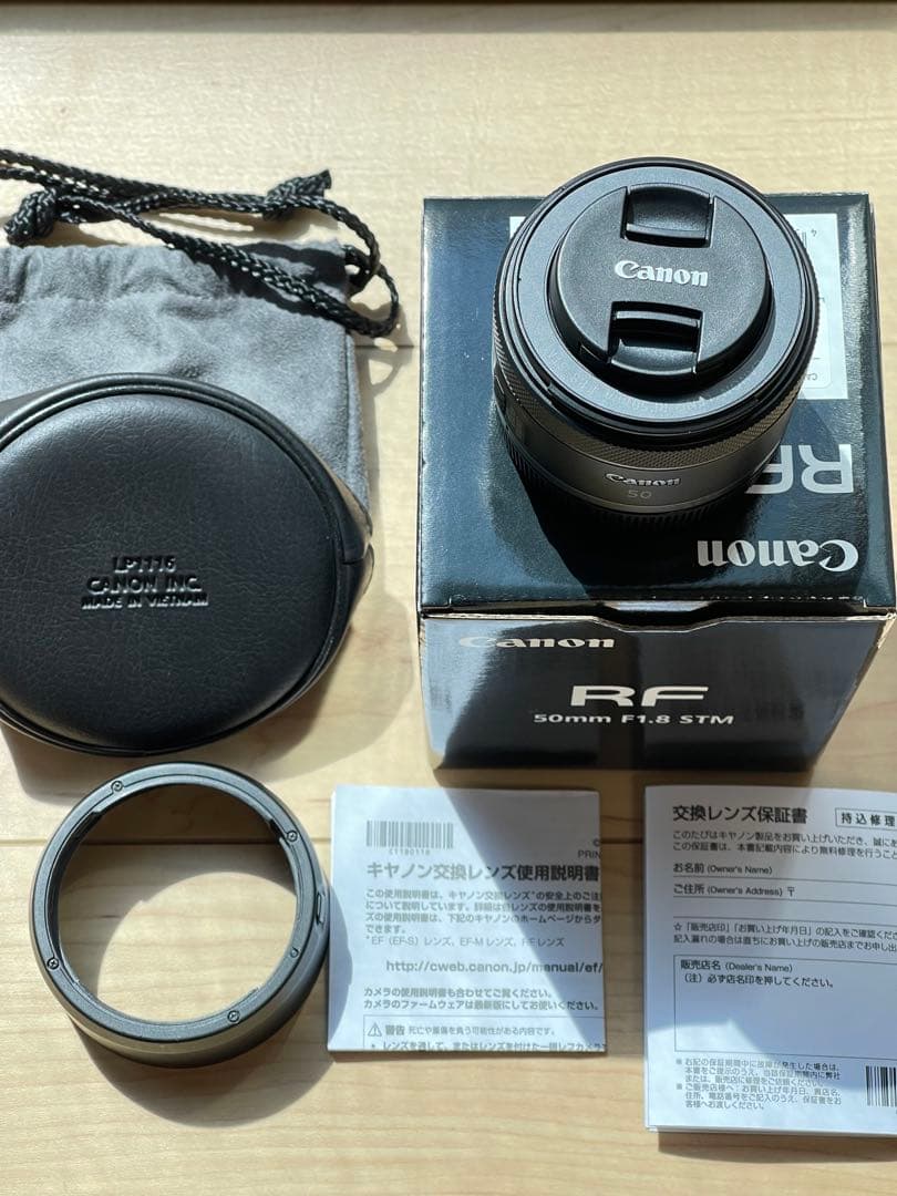 【中古】Canon RF50mm F1.8 STM＋純正フード・ポーチセット