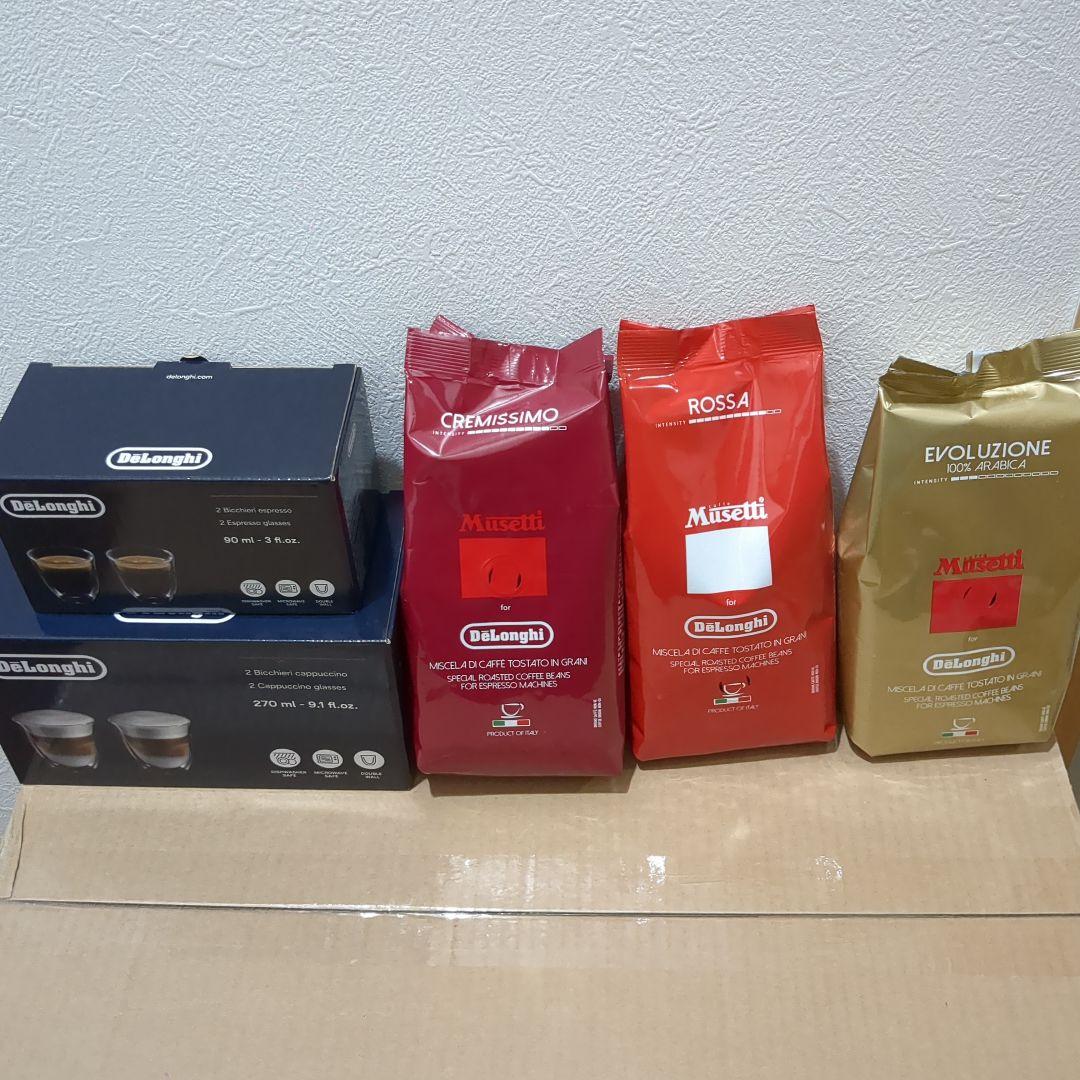 【新品値下げ可】DeLonghiECAM22062Wとコーヒー豆3種とグラス4個