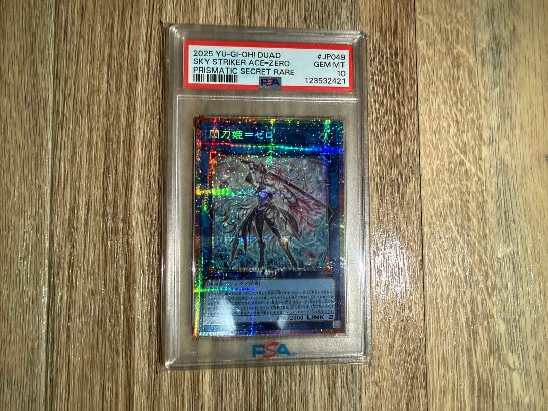 PSA10 遊戯王 閃刀姫－ゼロ プリズマ DUAD JP049