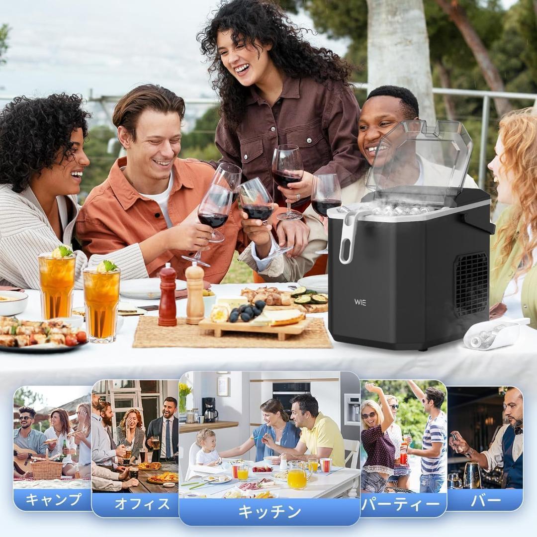 WIE 製氷機【ハンドル付き氷バスケット 高速製氷 自動洗浄機能