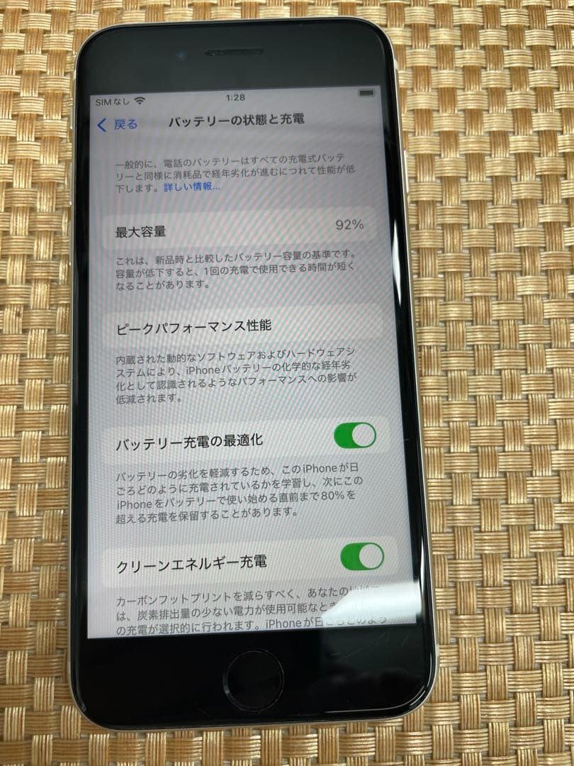 iPhone SE 第3世代 64 GB スターライトSIMフリー【9380】