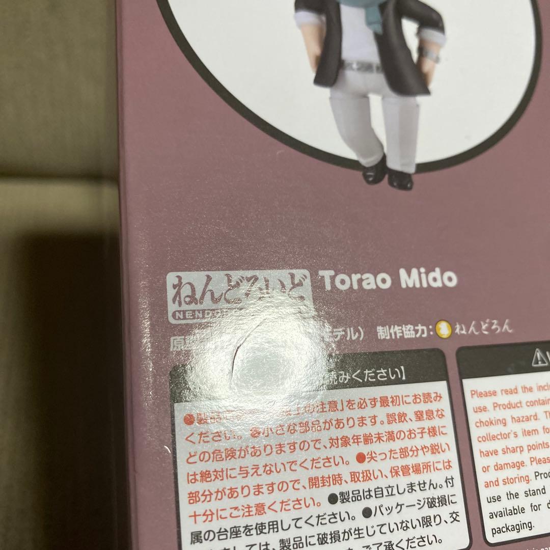 ねんどろいど　アイナナ　ŹOOĻ 4人セット