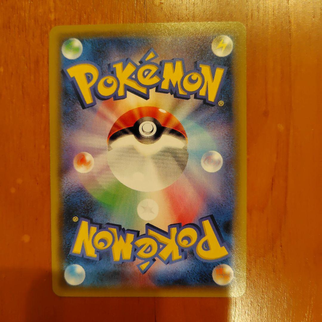 ポケモンカード お茶会ごっこピカチュウ：PROMO SM-P 325/SM-P