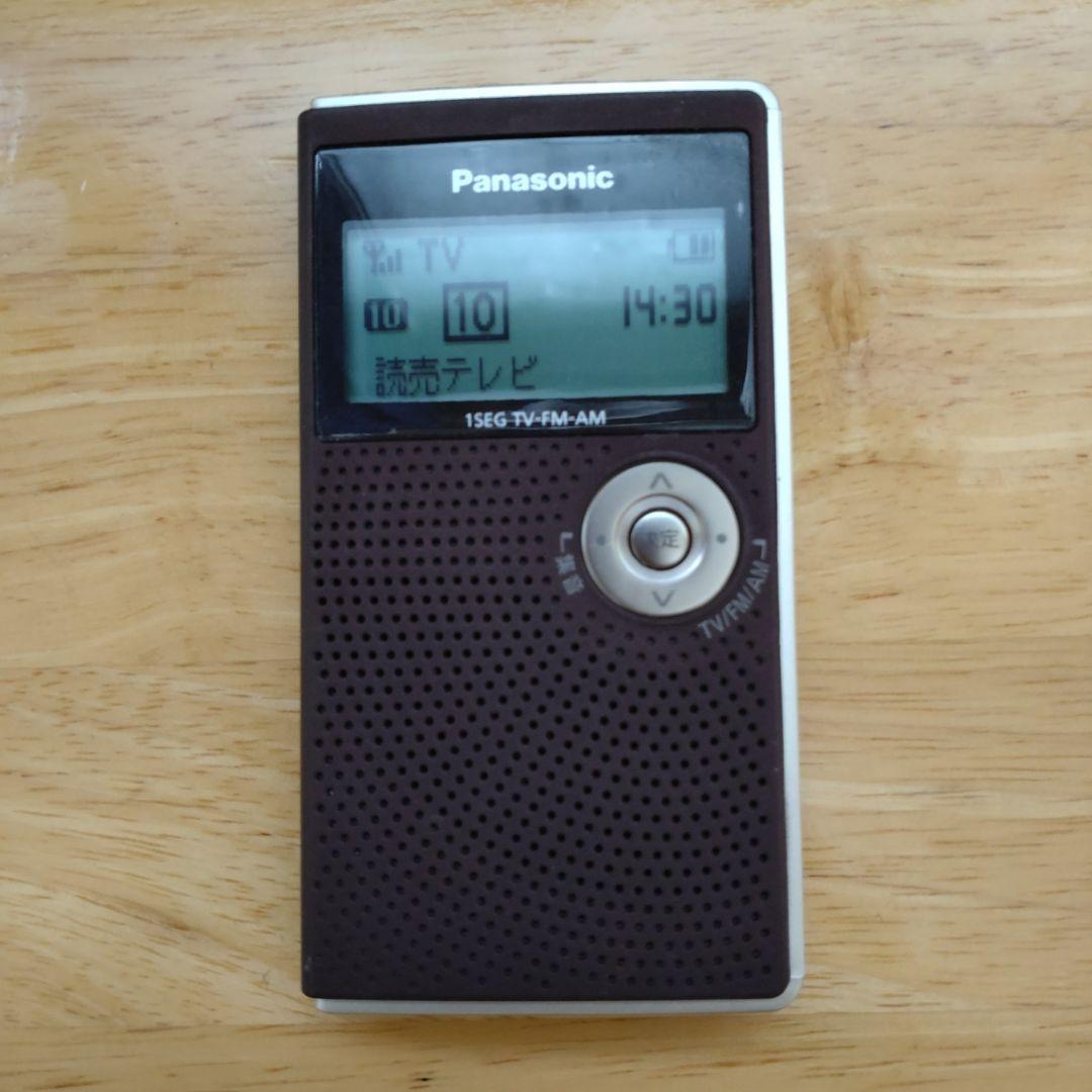 パナソニック ワンセグTV音声-FM-AM3バンドレシーバー