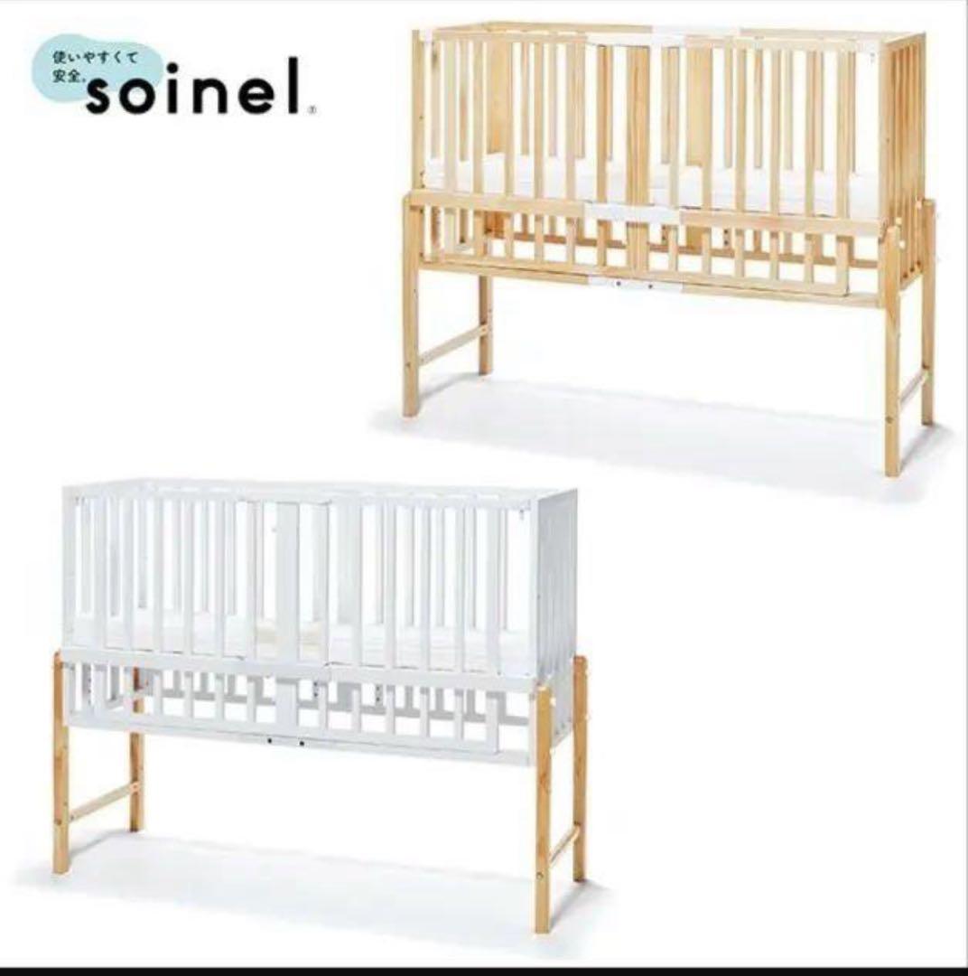 大和屋　そいねーる3 そいねーるⅢベビーベッド