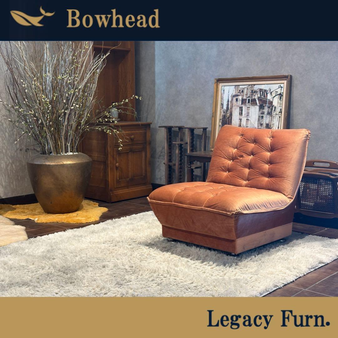 maruni マルニ 1人掛けソファ 1Pソファ ファブリック ビンテージ IG